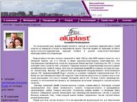 ������� Aluplast (��������)